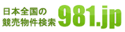 981.jp